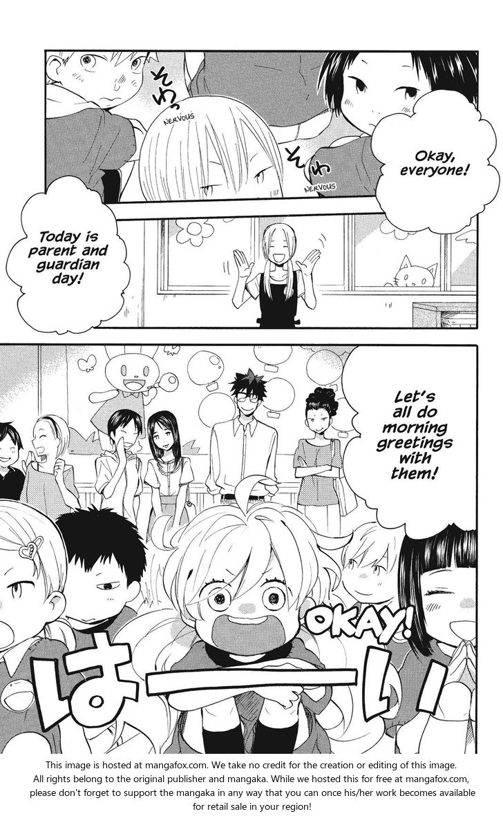 Read Sweetness and Lightning en Manga Online