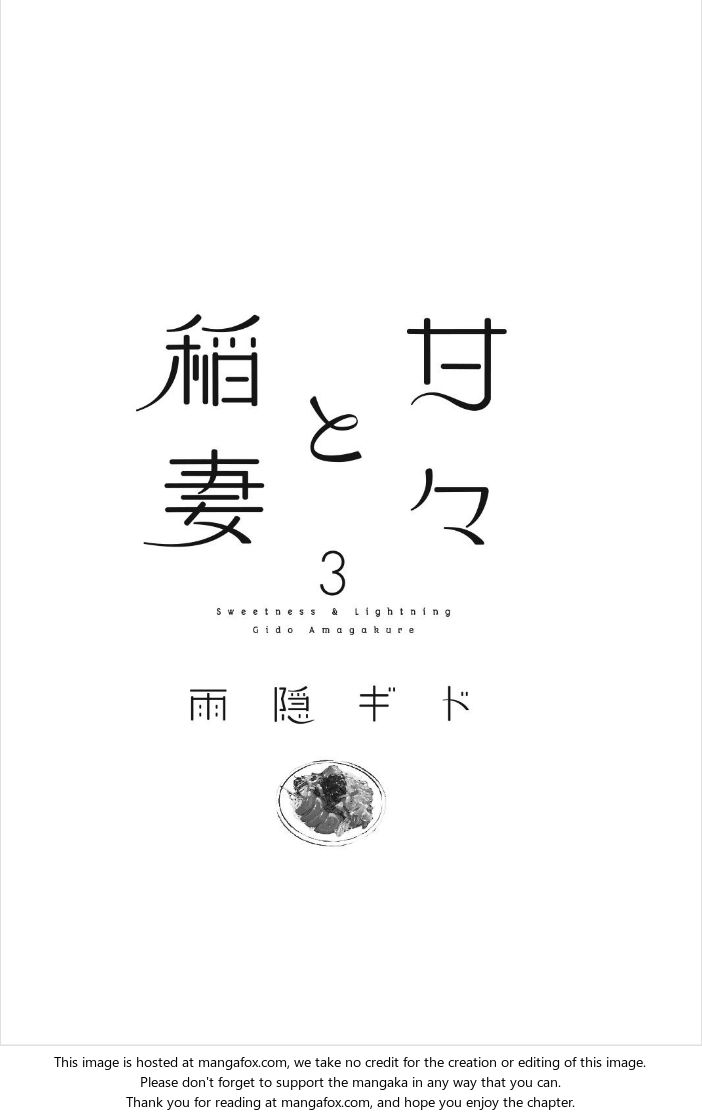 Read Sweetness and Lightning en Manga Online