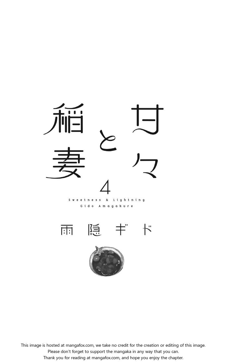 Read Sweetness and Lightning en Manga Online