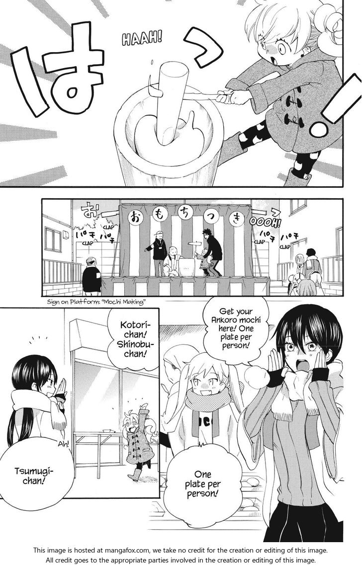 Read Sweetness and Lightning en Manga Online