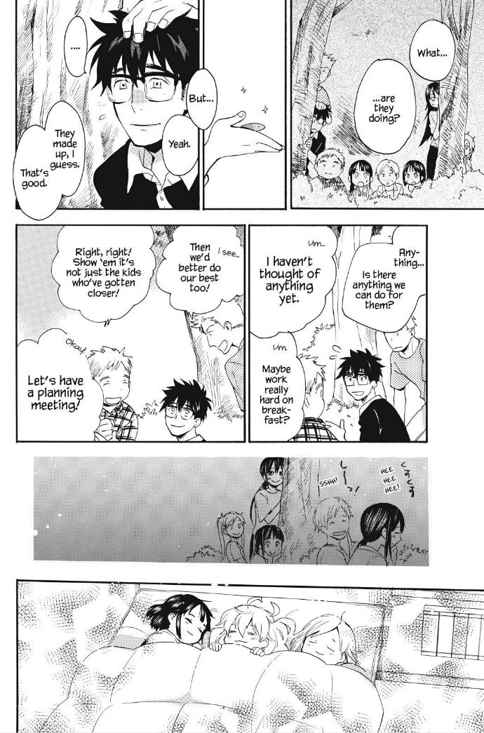 Read Sweetness and Lightning en Manga Online