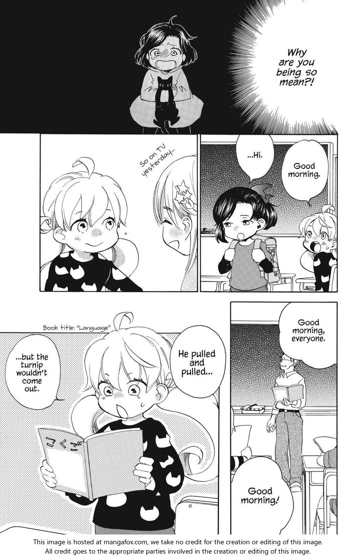 Read Sweetness and Lightning en Manga Online