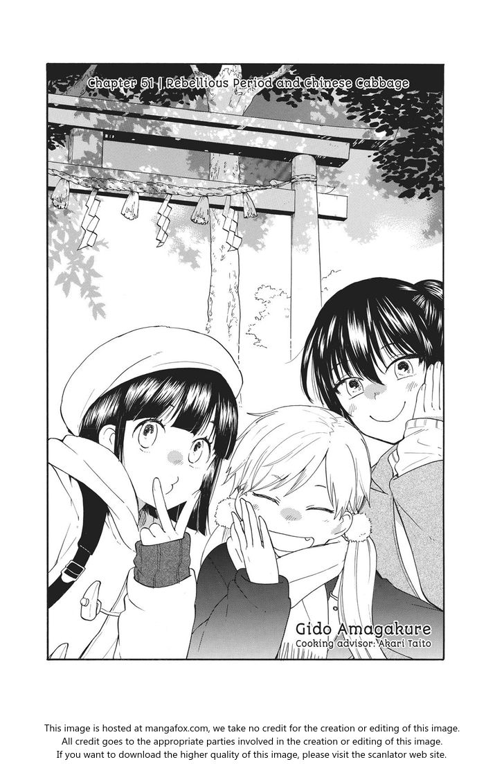 Read Sweetness and Lightning en Manga Online