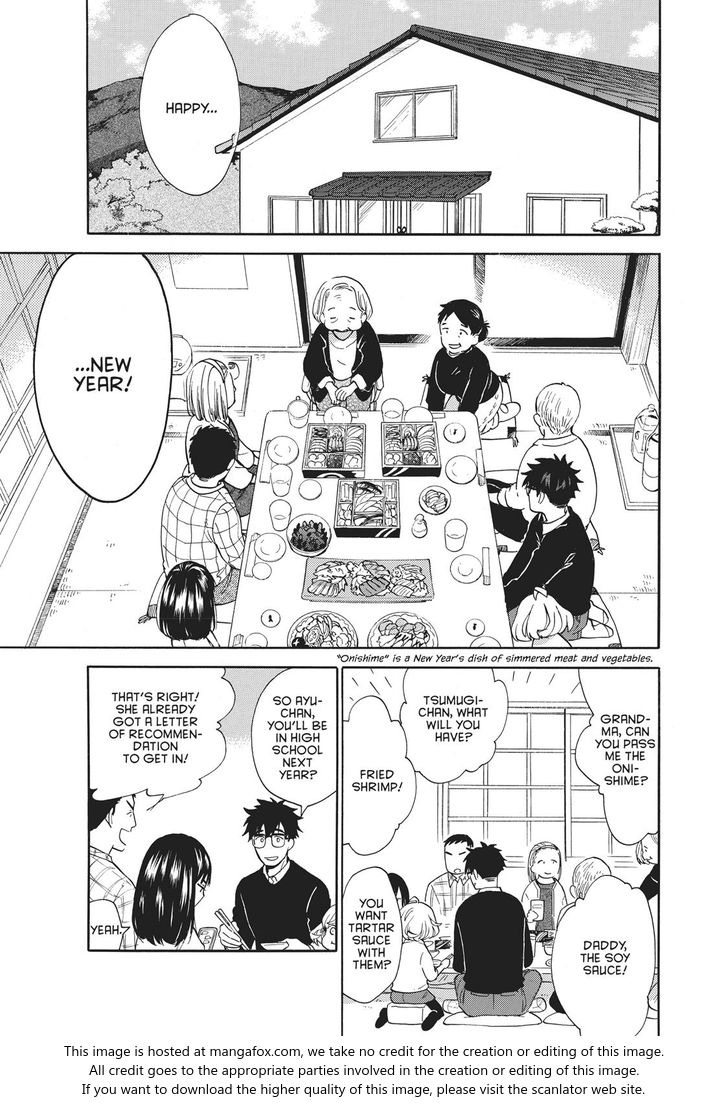 Read Sweetness and Lightning en Manga Online