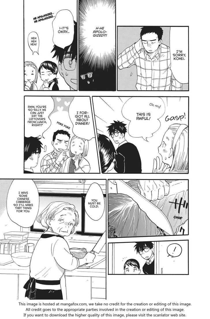 Read Sweetness and Lightning en Manga Online