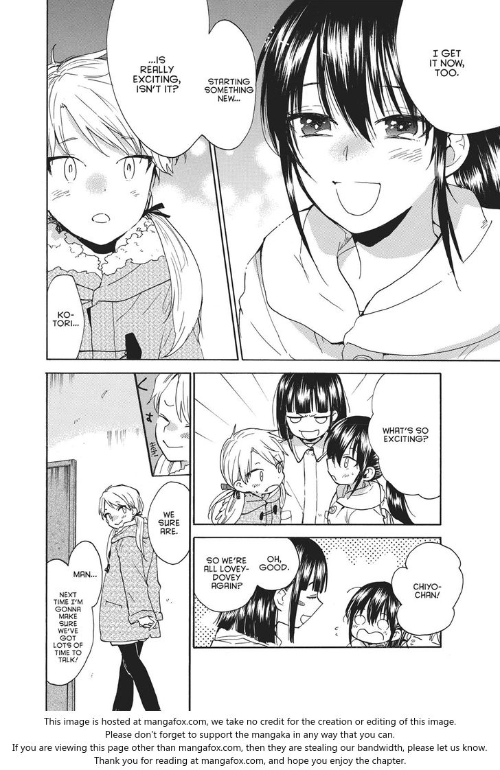 Read Sweetness and Lightning en Manga Online
