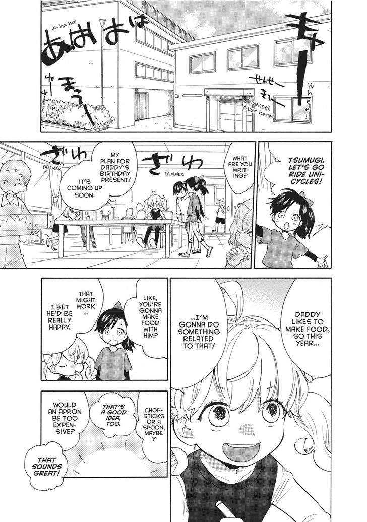 Read Sweetness and Lightning en Manga Online