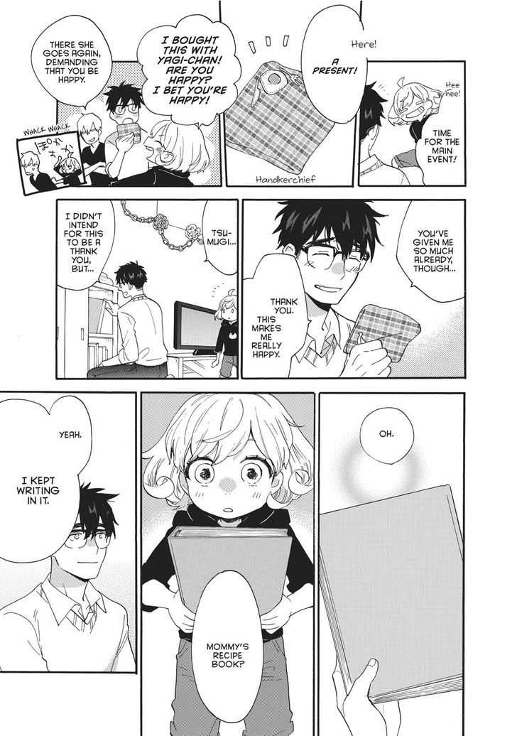 Read Sweetness and Lightning en Manga Online