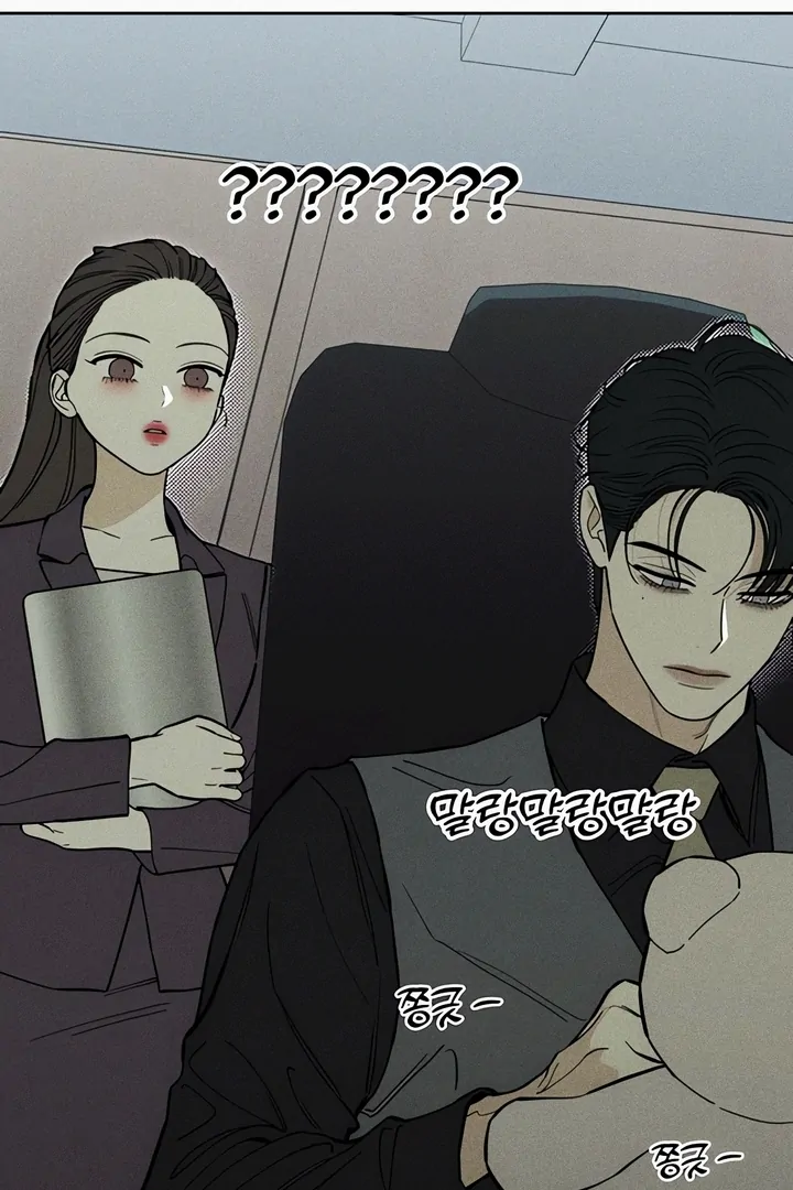 Read Tears on a Withered Flower en Manga Online