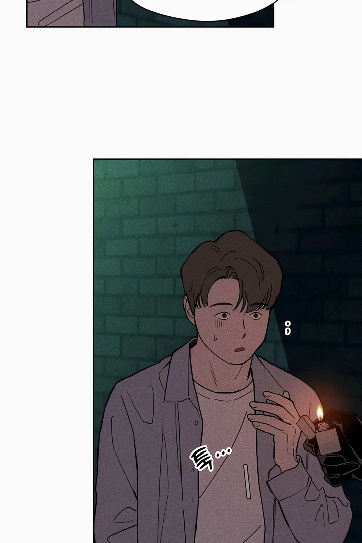 Read Tears on a Withered Flower en Manga Online