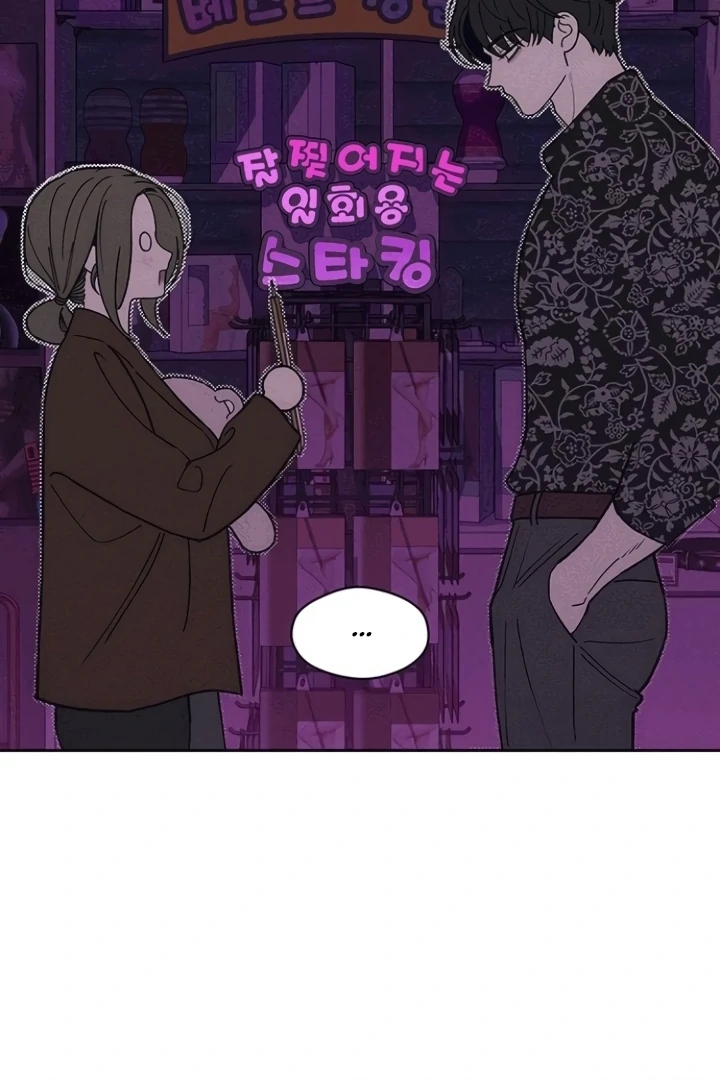 Read Tears on a Withered Flower en Manga Online