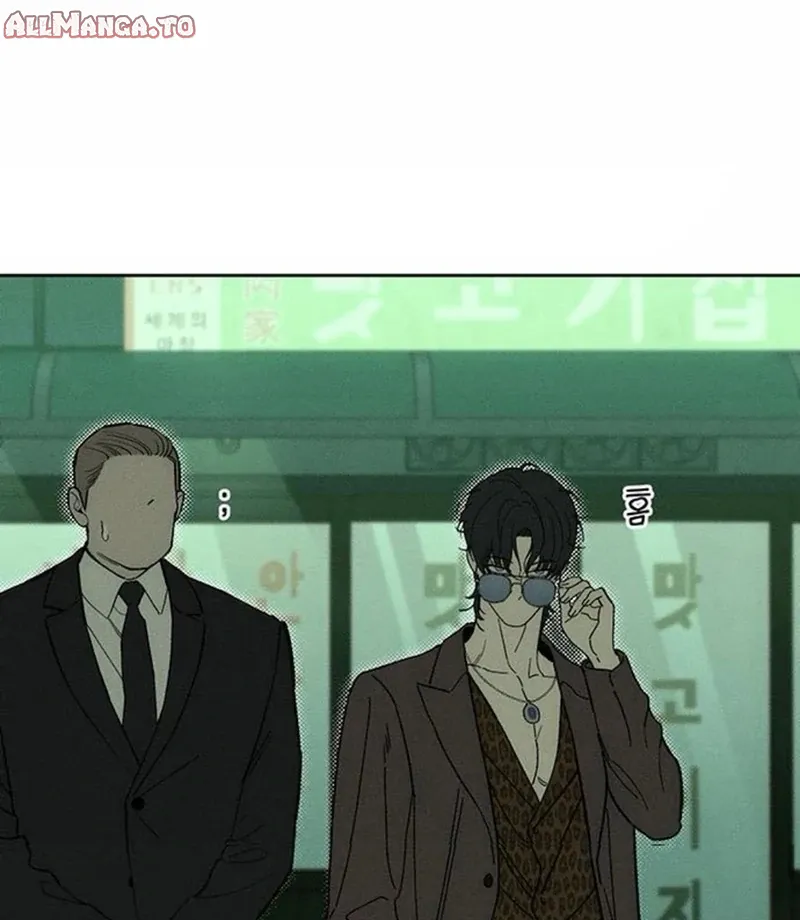 Read Tears on a Withered Flower en Manga Online