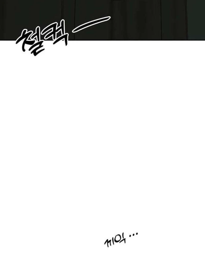 Read Tears on a Withered Flower en Manga Online