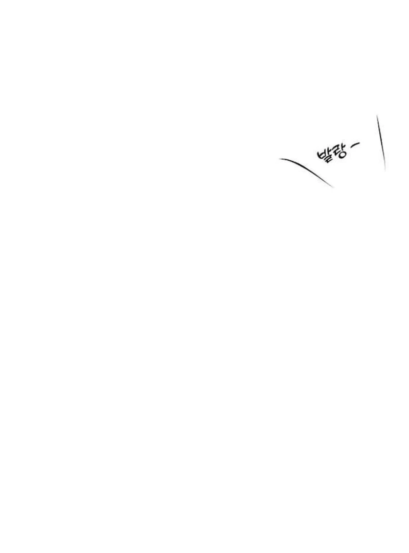 Read Tears on a Withered Flower en Manga Online