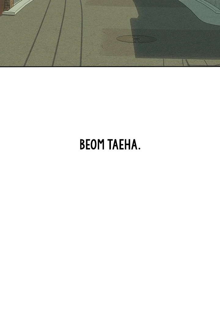 Read Tears on a Withered Flower en Manga Online
