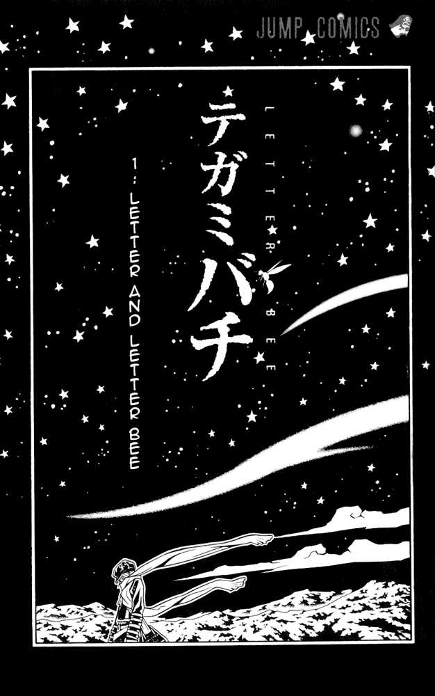 Read Tegami Bachi en Manga Online