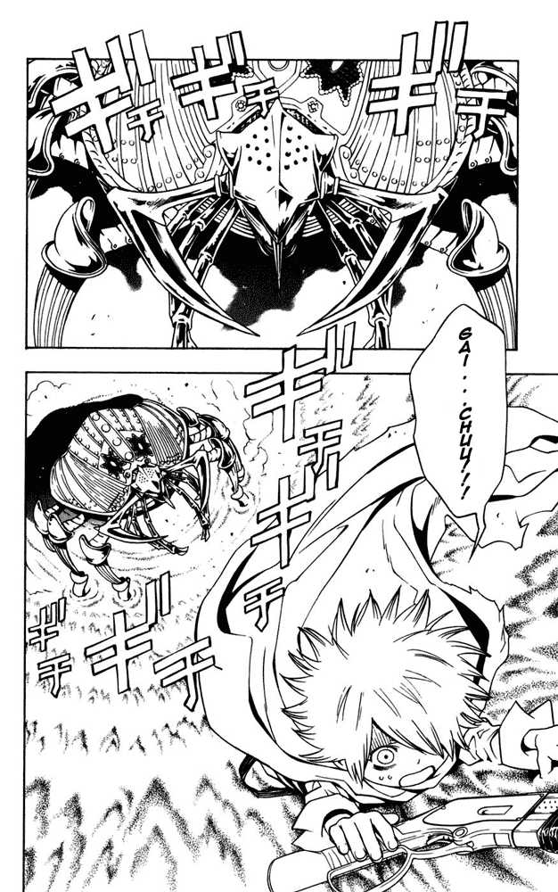 Read Tegami Bachi en Manga Online