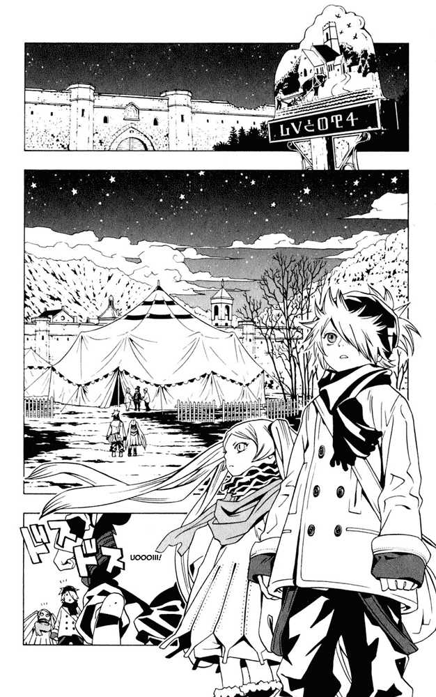 Read Tegami Bachi en Manga Online