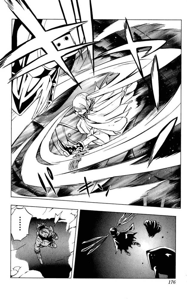 Read Tegami Bachi en Manga Online