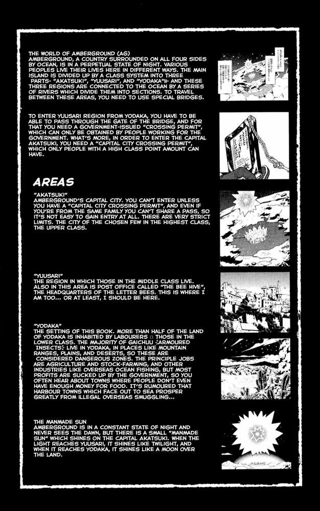 Read Tegami Bachi en Manga Online