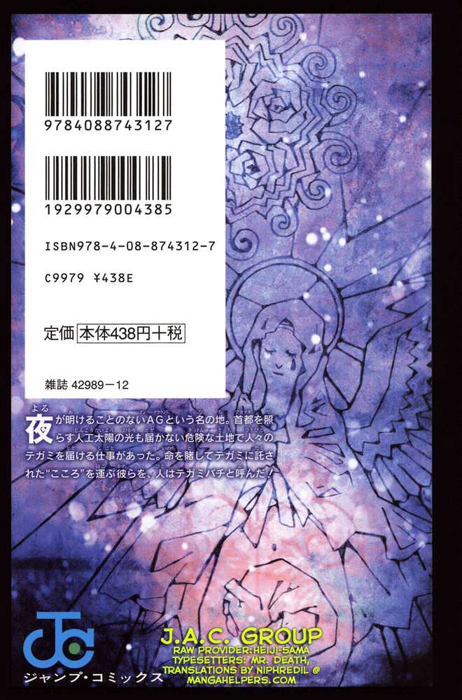 Read Tegami Bachi en Manga Online