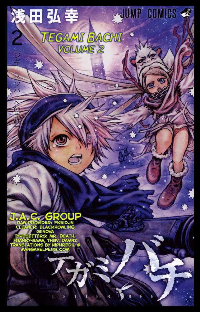 Read Tegami Bachi en Manga Online