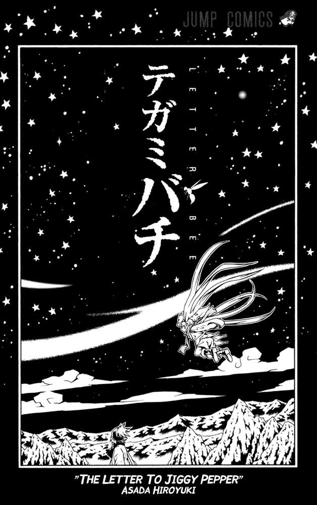 Read Tegami Bachi en Manga Online