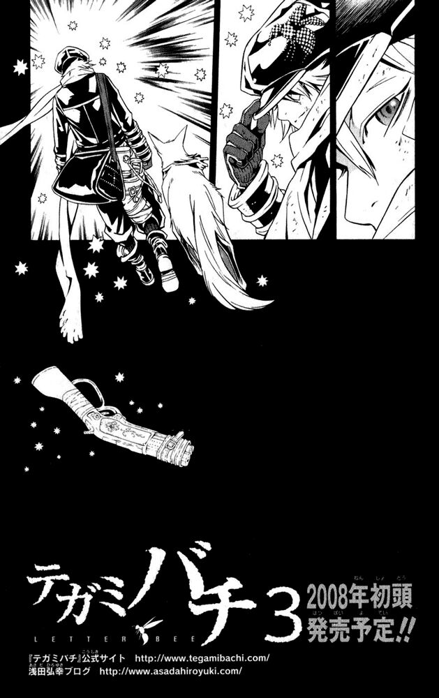 Read Tegami Bachi en Manga Online