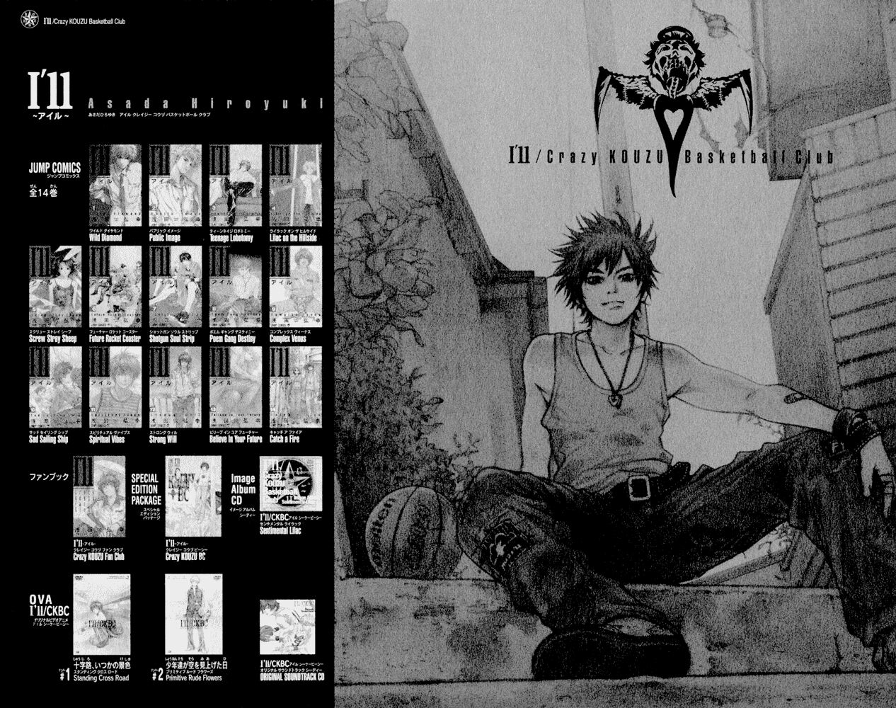 Read Tegami Bachi en Manga Online