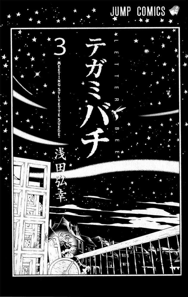 Read Tegami Bachi en Manga Online