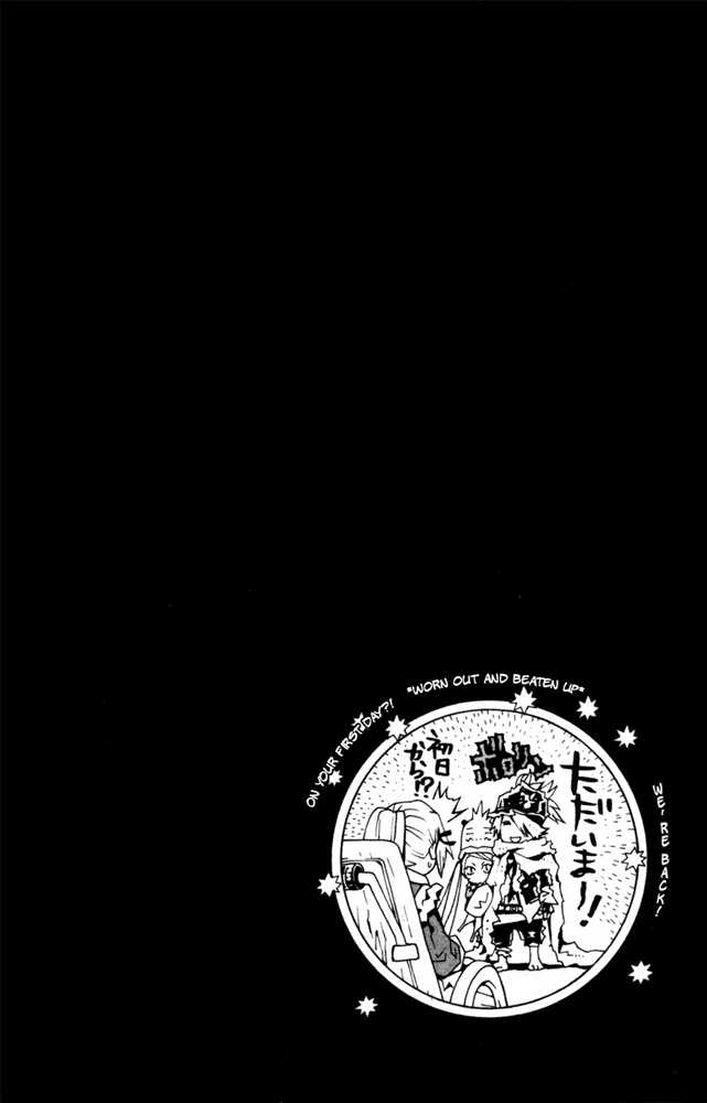 Read Tegami Bachi en Manga Online