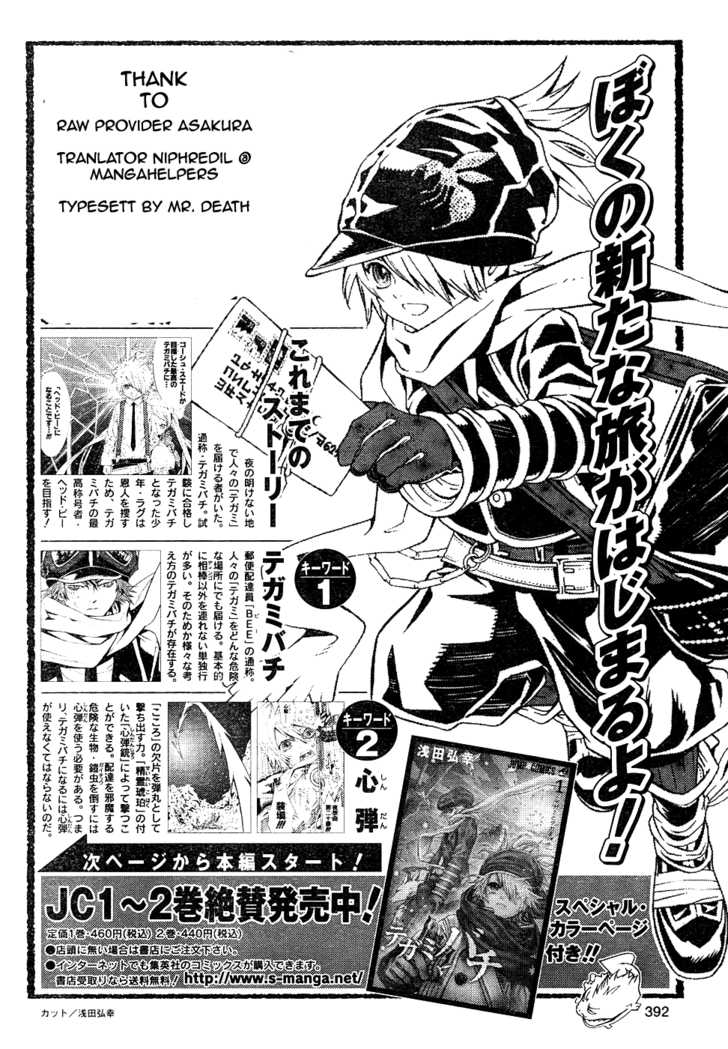 Read Tegami Bachi en Manga Online