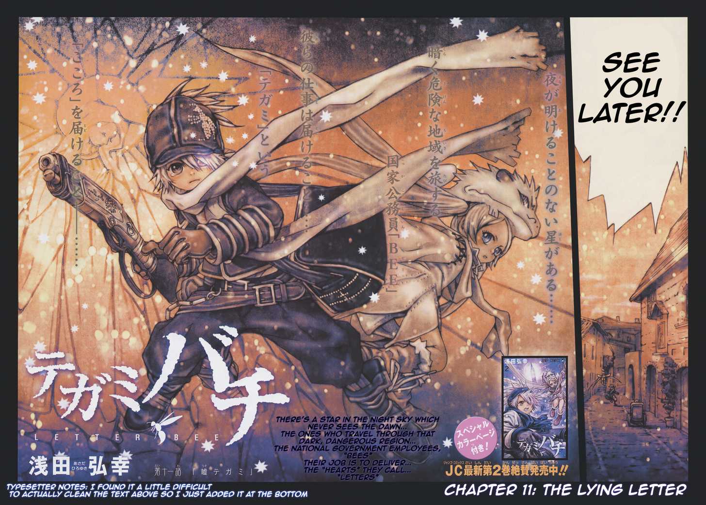 Read Tegami Bachi en Manga Online