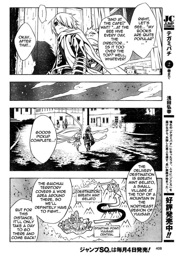 Read Tegami Bachi en Manga Online
