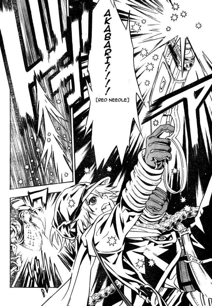 Read Tegami Bachi en Manga Online