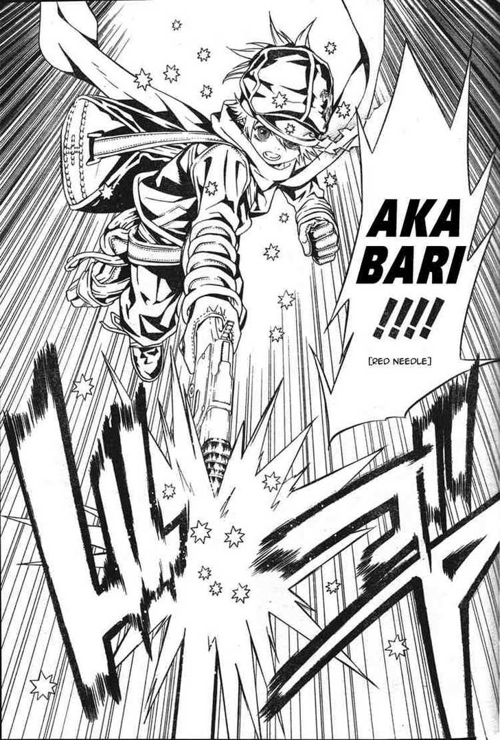 Read Tegami Bachi en Manga Online