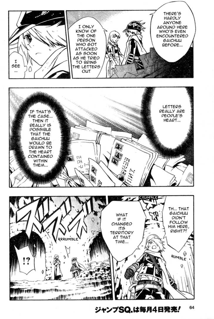 Read Tegami Bachi en Manga Online