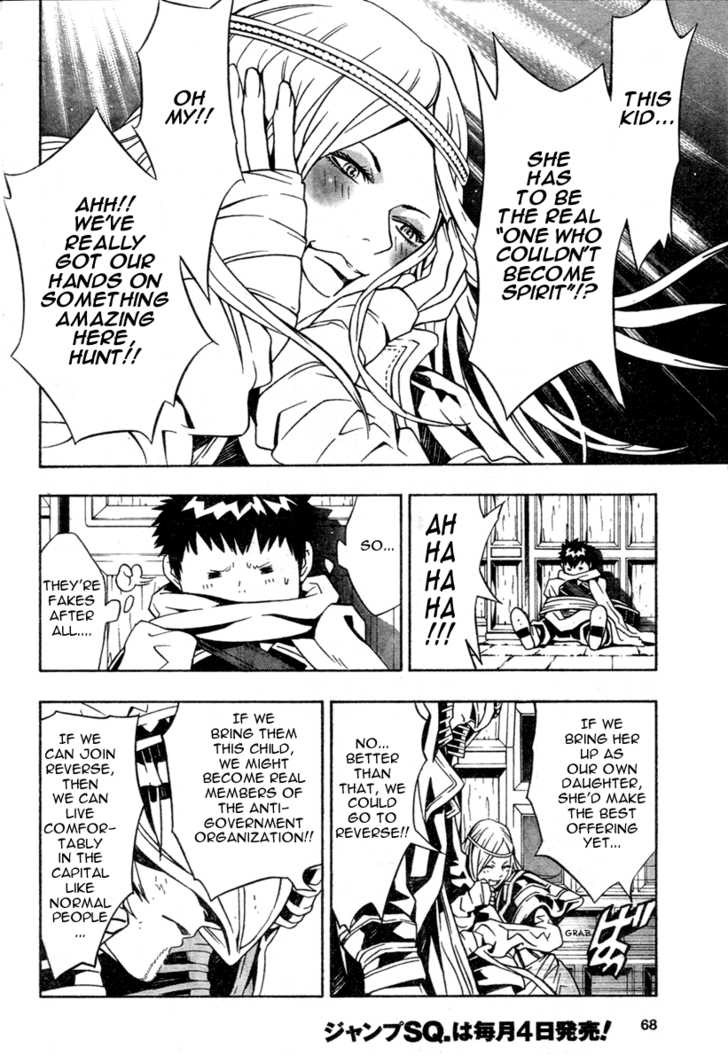 Read Tegami Bachi en Manga Online