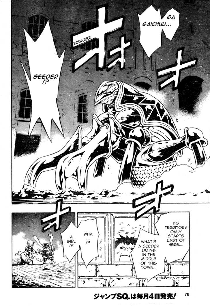 Read Tegami Bachi en Manga Online