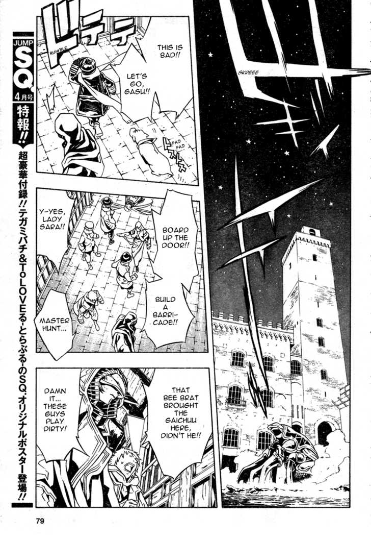 Read Tegami Bachi en Manga Online