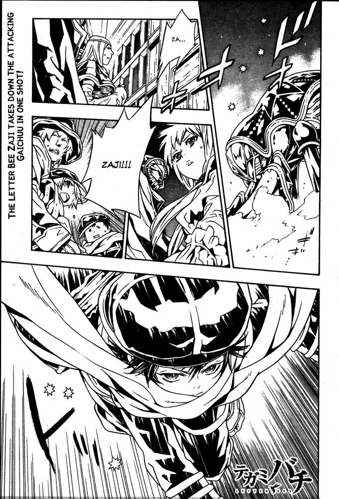 Read Tegami Bachi en Manga Online