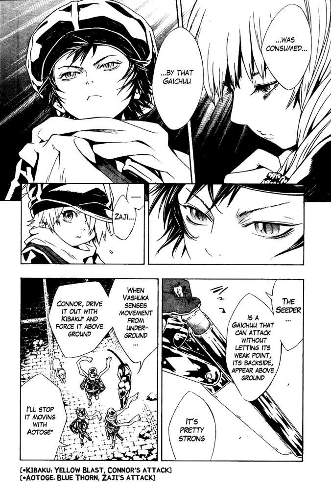 Read Tegami Bachi en Manga Online