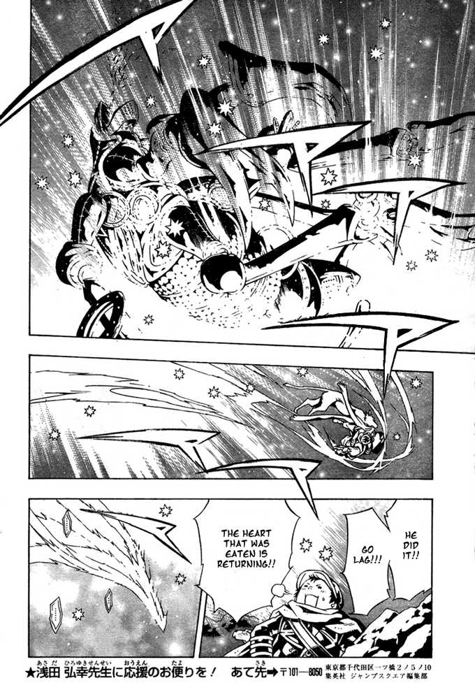 Read Tegami Bachi en Manga Online