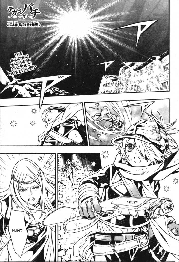 Read Tegami Bachi en Manga Online