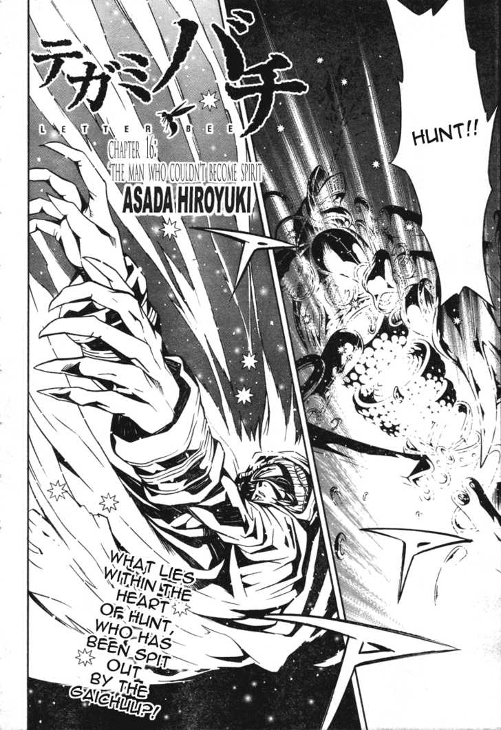 Read Tegami Bachi en Manga Online