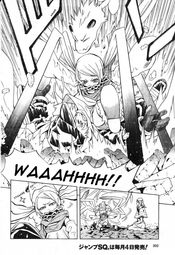 Read Tegami Bachi en Manga Online