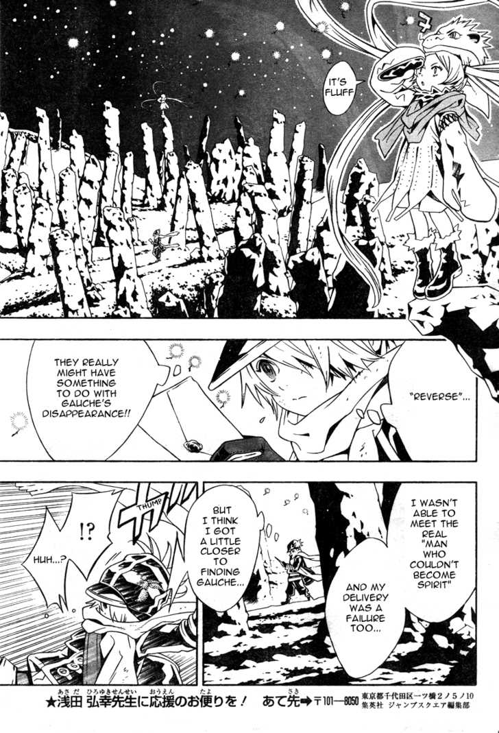 Read Tegami Bachi en Manga Online