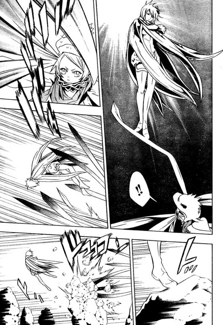 Read Tegami Bachi en Manga Online