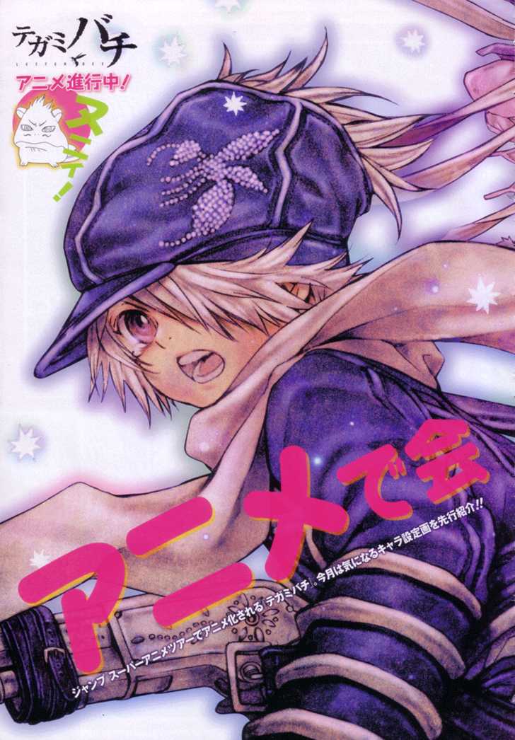 Read Tegami Bachi en Manga Online