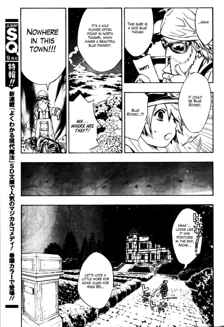 Read Tegami Bachi en Manga Online